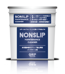NONSLIP(ノンスリップ)の特徴